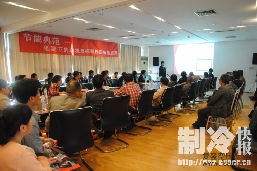 螺杆压缩机