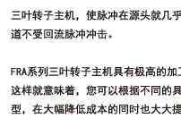 三叶罗茨鼓风机参数