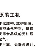 专用工况