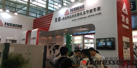 复盛携两款空压机参加华南国际电子展