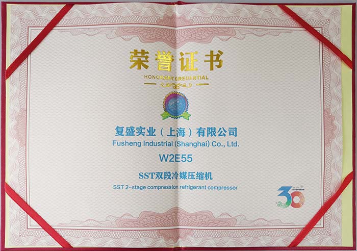 公司新闻