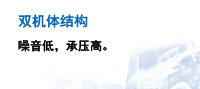 SLG系列开启式螺杆制冷压缩机