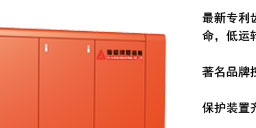 专用工况