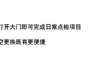 柴油发电机