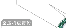 复盛活塞空压机