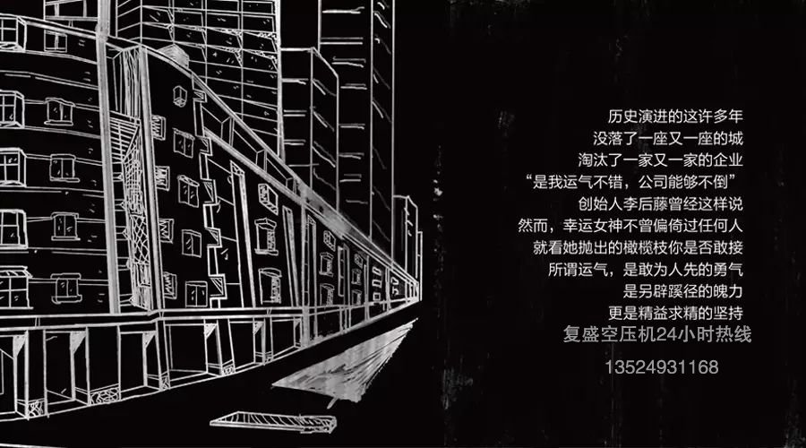 公司新闻