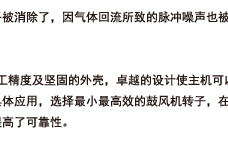 三叶罗茨鼓风机参数2