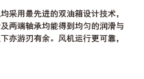 罗茨鼓风机