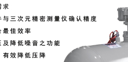 中低温螺杆制冷压缩机