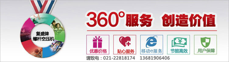 公司简介