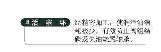 复盛活塞空压机