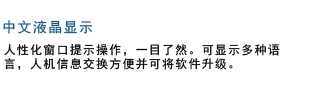 复盛微油螺杆空压机