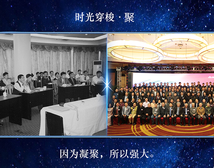 公司新闻
