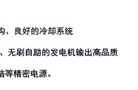 柴油发电机