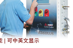 PLC控制系统6