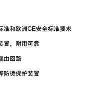 柴油发电机