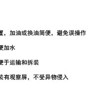 柴油发电机