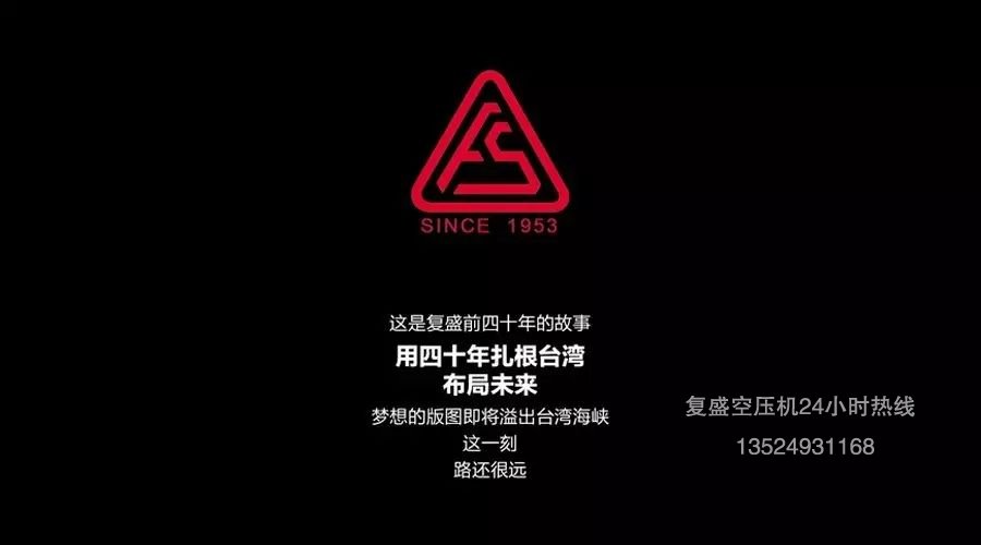 公司新闻