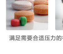 专用工况