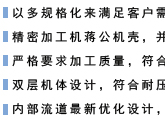 制冷压缩机
