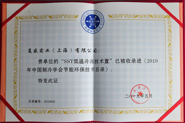 公司新闻