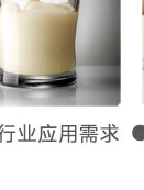 专用工况