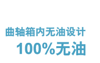 复盛活塞空压机