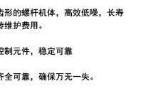 专用工况