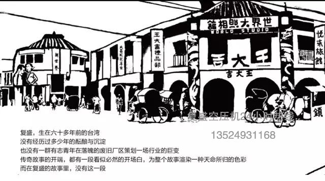 公司新闻