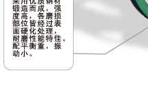 复盛活塞空压机