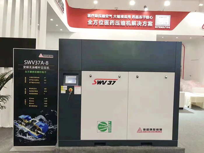 公司新闻