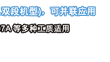 中低温螺杆制冷压缩机