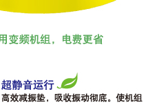 罗茨鼓风机厂家4