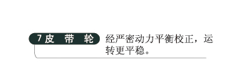 复盛活塞空压机