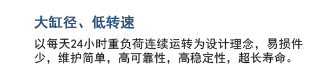 专用工况